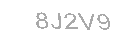 رمز الأمان