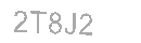 رمز الأمان